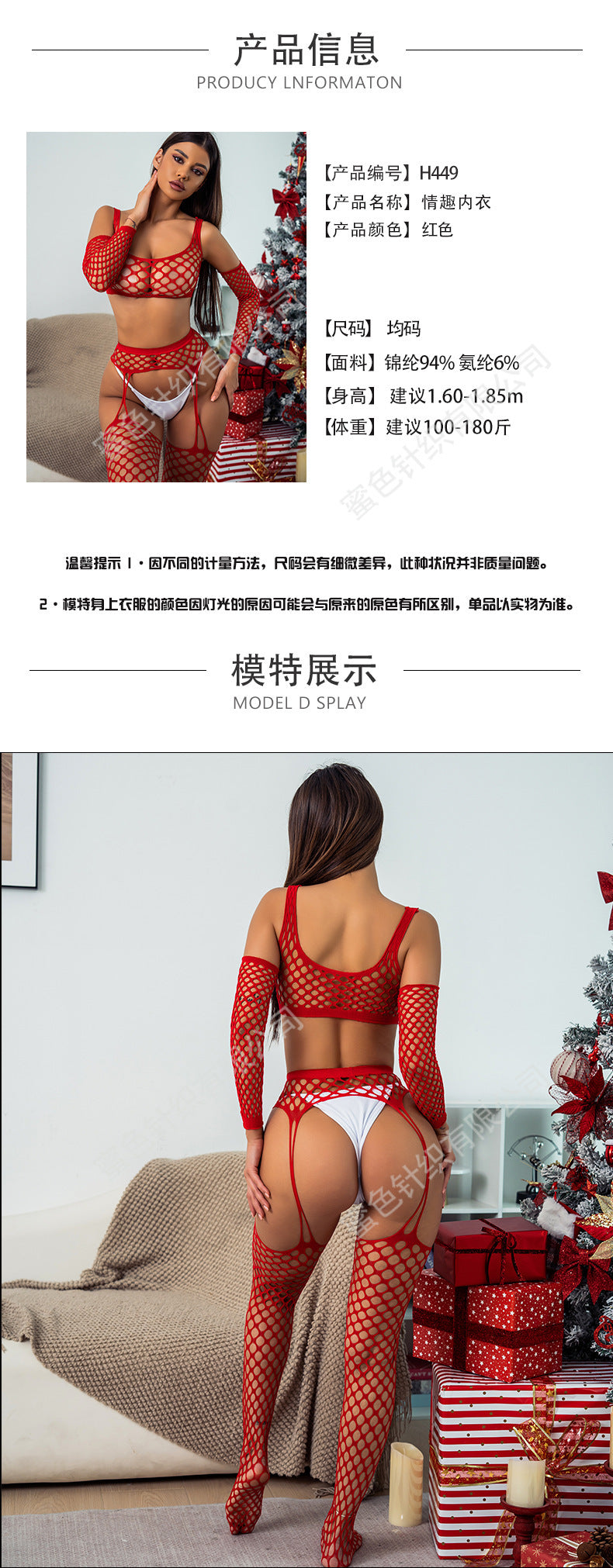 详情_1 - 副本.jpg